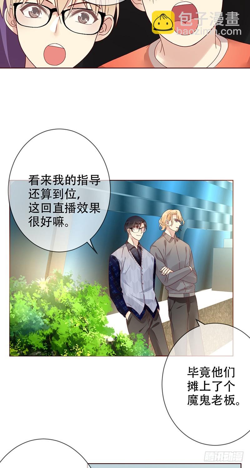 第181话：战神之夜！30