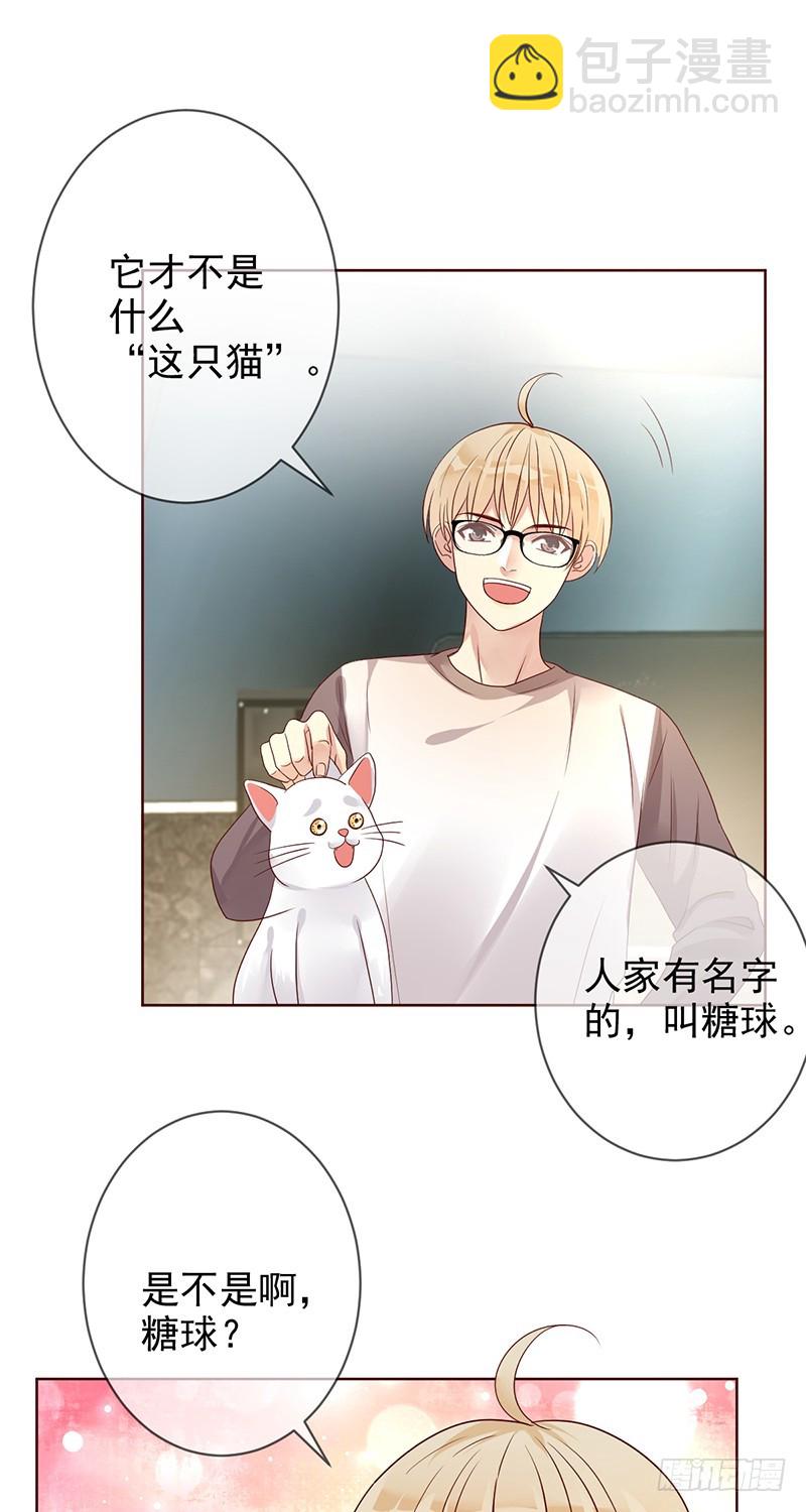 第181话：战神之夜！8