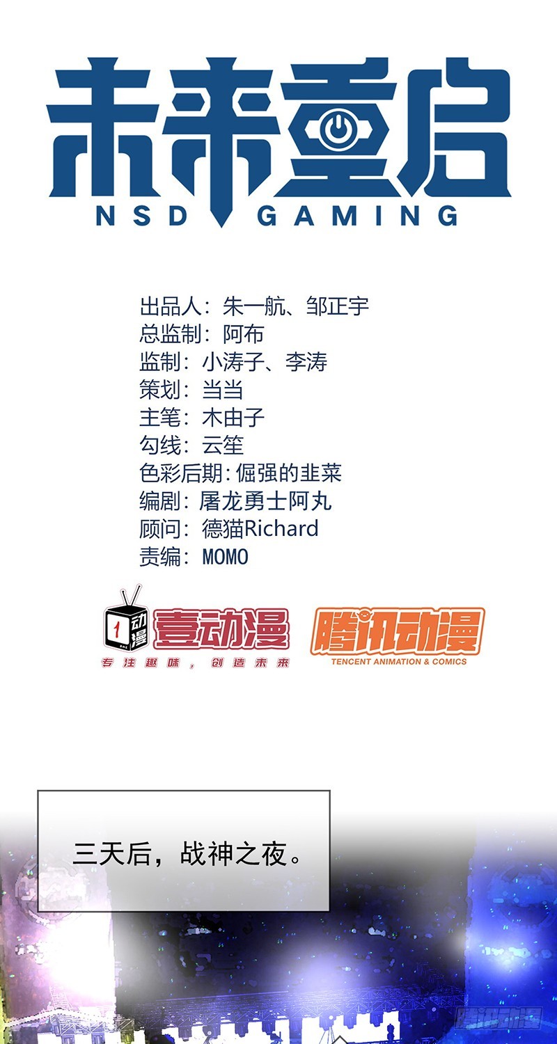 第186话：阿瑟的英雄池0