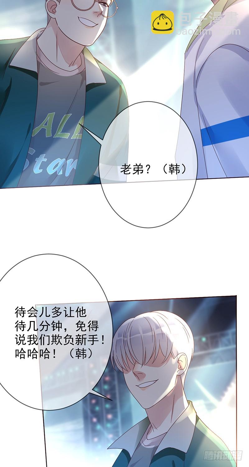 第186话：阿瑟的英雄池10