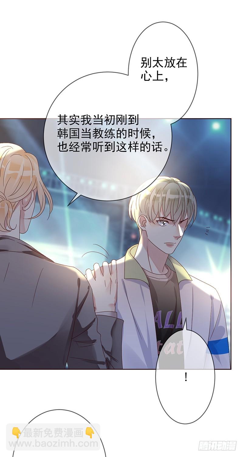 第186话：阿瑟的英雄池12