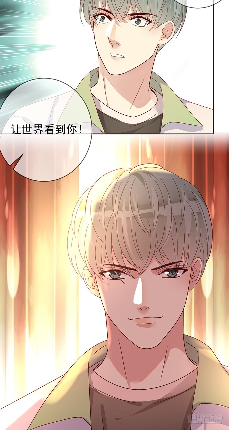 第186话：阿瑟的英雄池14