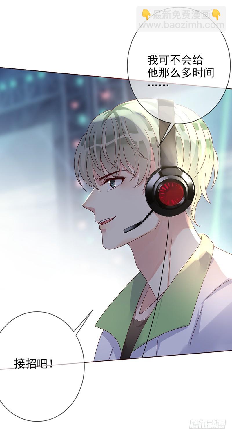 第186话：阿瑟的英雄池19