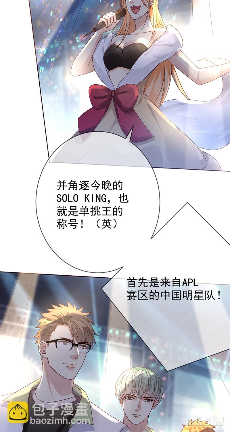 第186话：阿瑟的英雄池2
