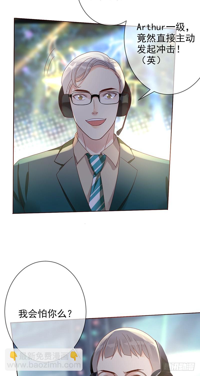 第186话：阿瑟的英雄池21