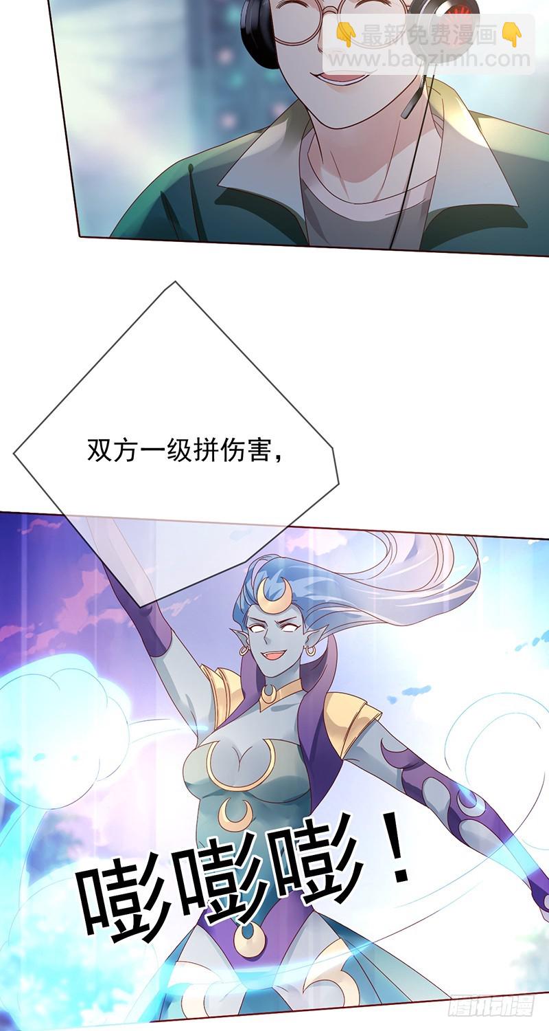 第186话：阿瑟的英雄池22