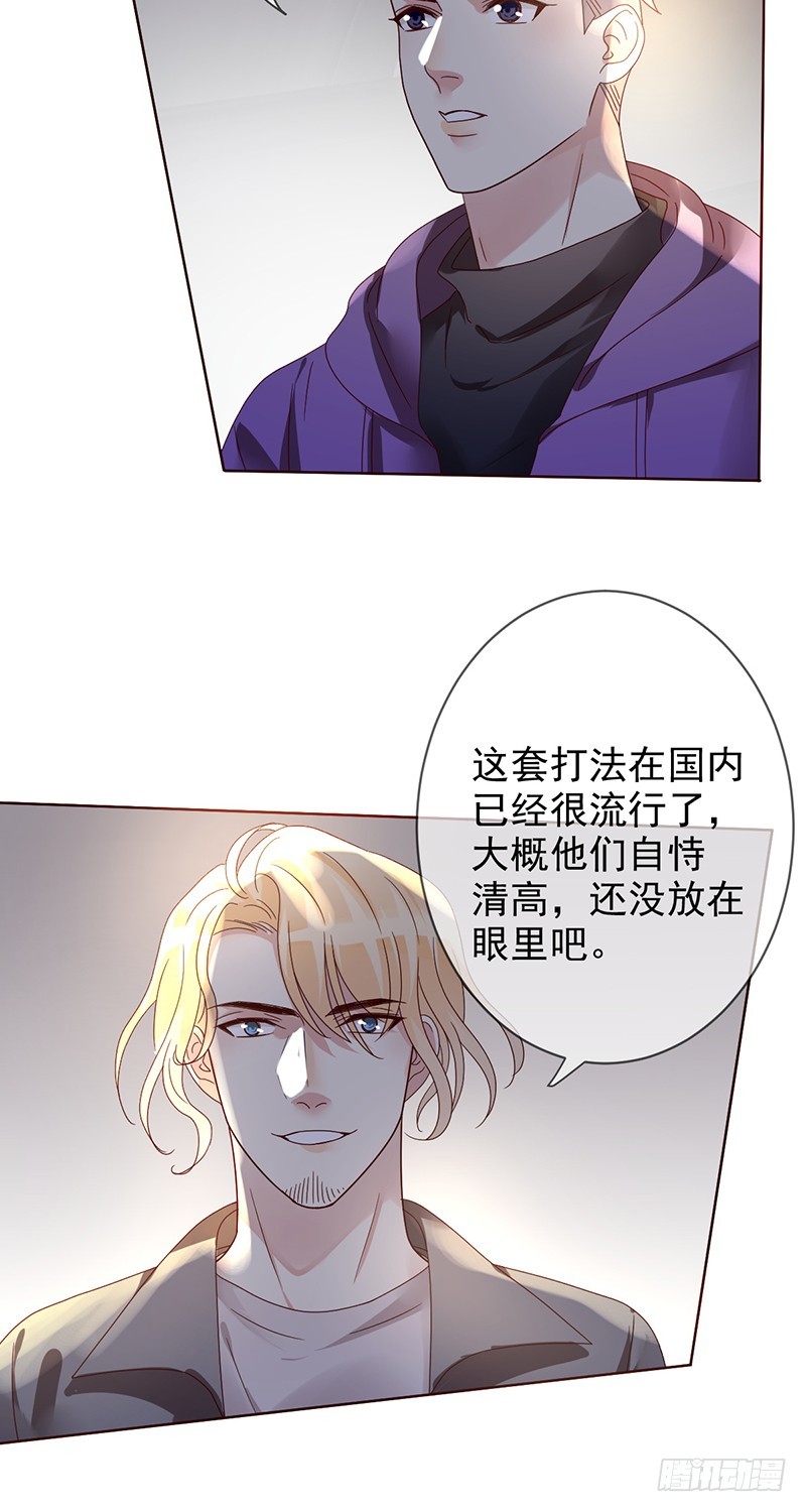 第186话：阿瑟的英雄池25