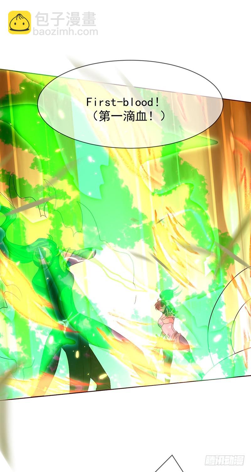 第186话：阿瑟的英雄池29