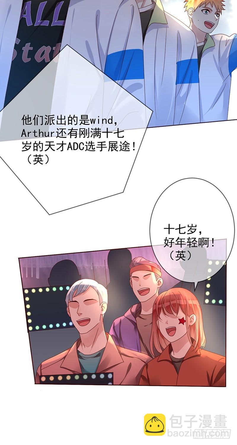 第186话：阿瑟的英雄池3