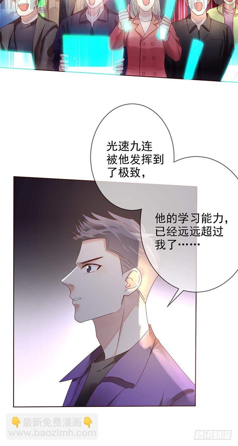 第186话：阿瑟的英雄池31