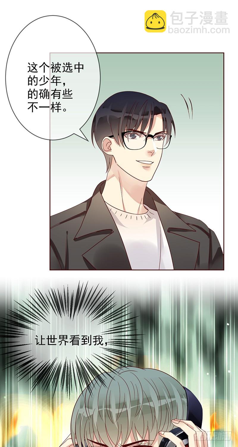 第186话：阿瑟的英雄池32