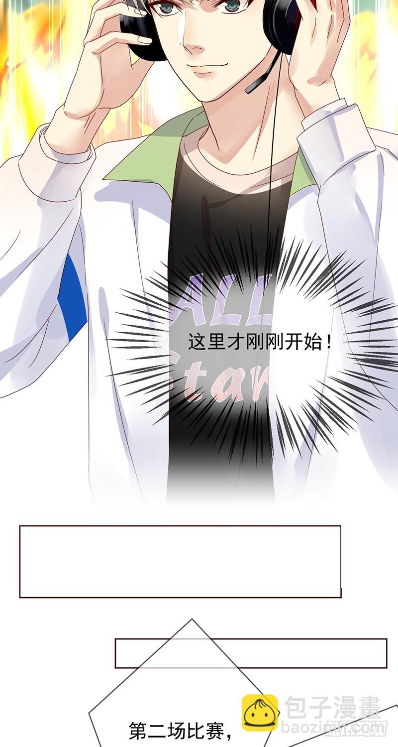 第186话：阿瑟的英雄池33