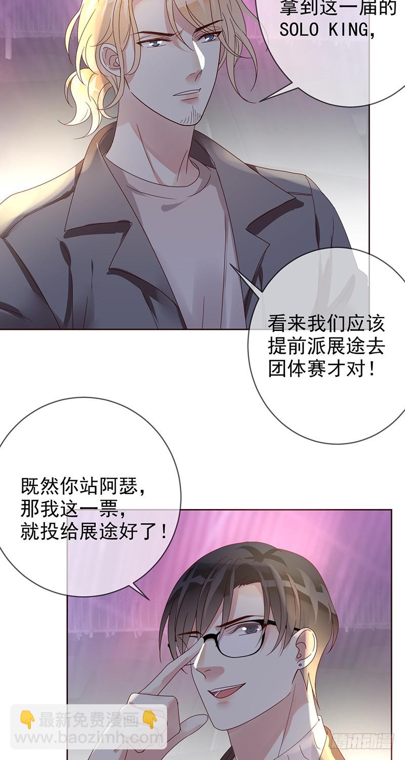 第186话：阿瑟的英雄池37