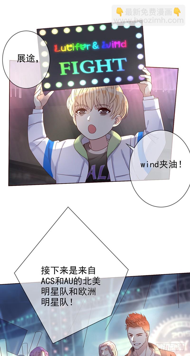 第186话：阿瑟的英雄池4