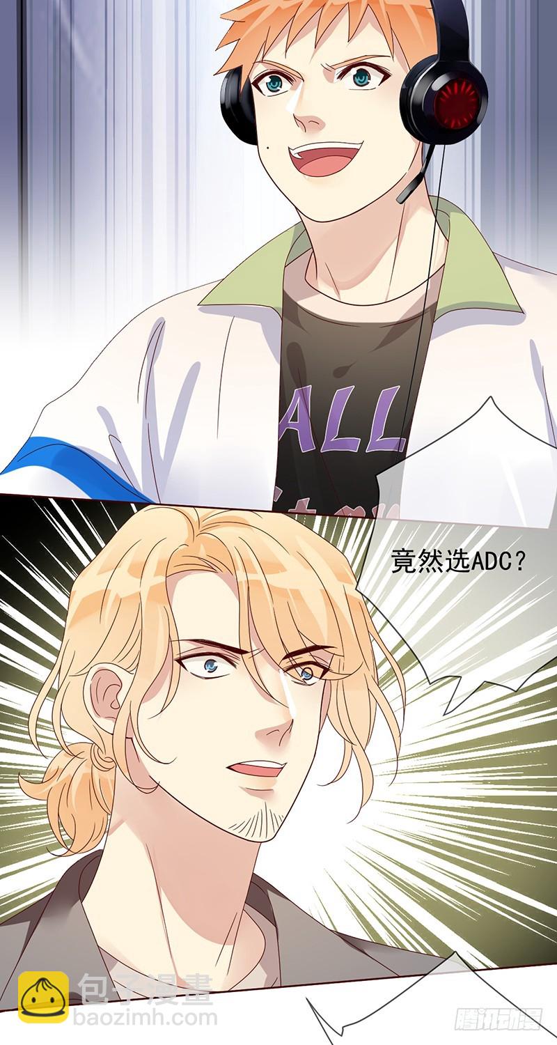 第186话：阿瑟的英雄池41