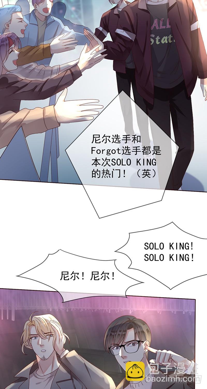 第186话：阿瑟的英雄池5