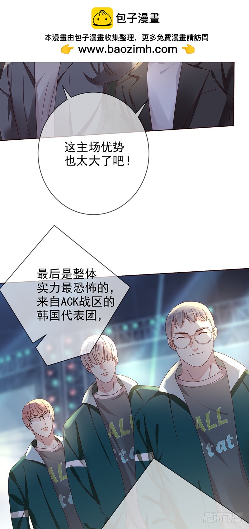 第186话：阿瑟的英雄池6