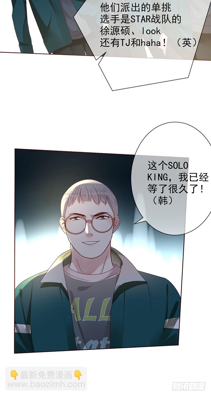 第186话：阿瑟的英雄池7