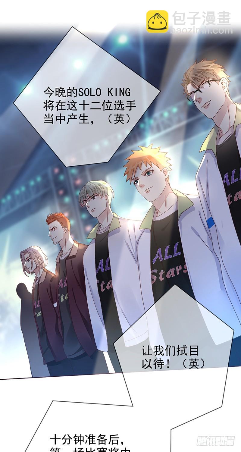 第186话：阿瑟的英雄池8
