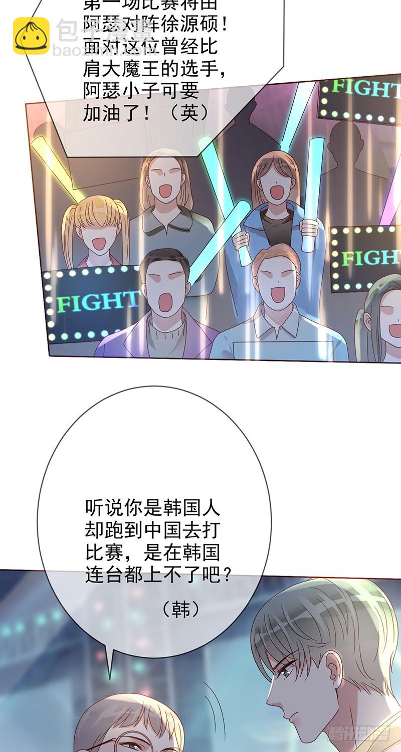第186话：阿瑟的英雄池9