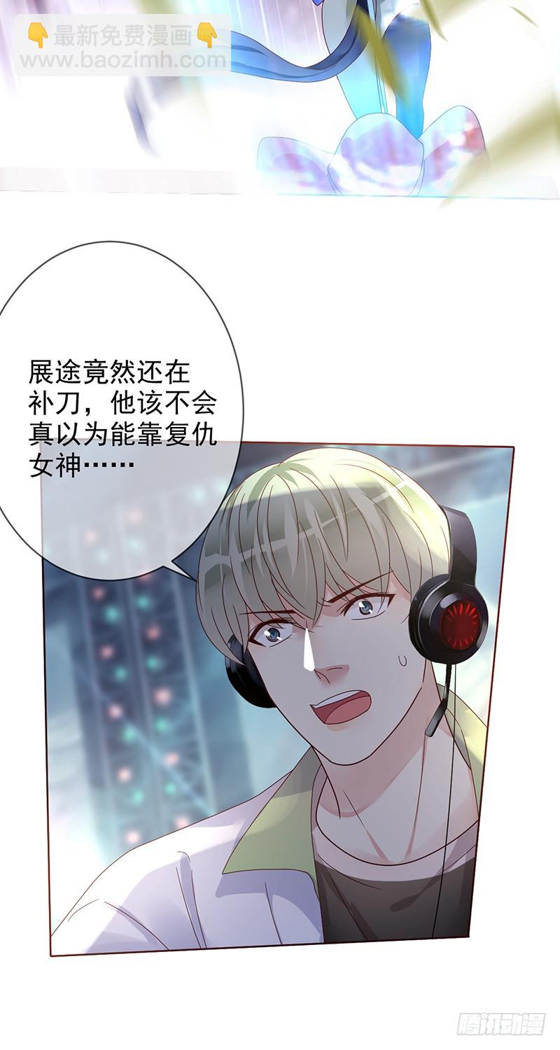 第187话：我就是SOLO王19