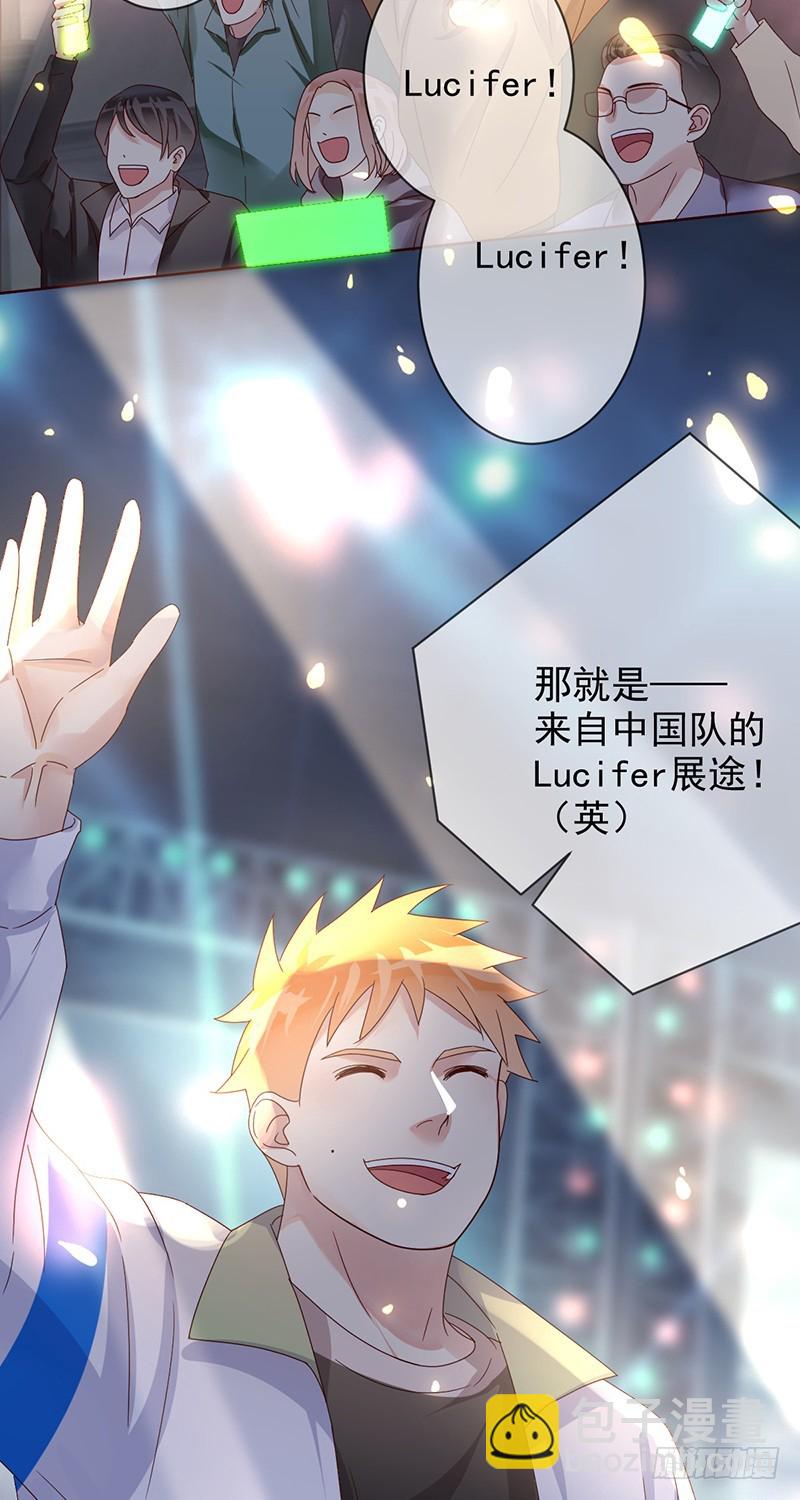 第187话：我就是SOLO王30
