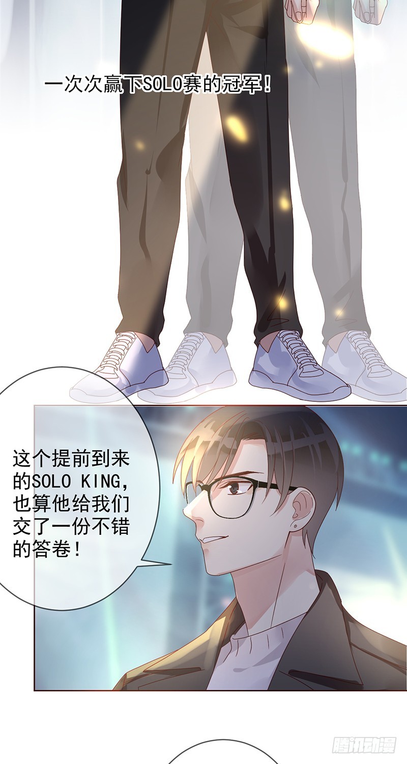 第187话：我就是SOLO王33