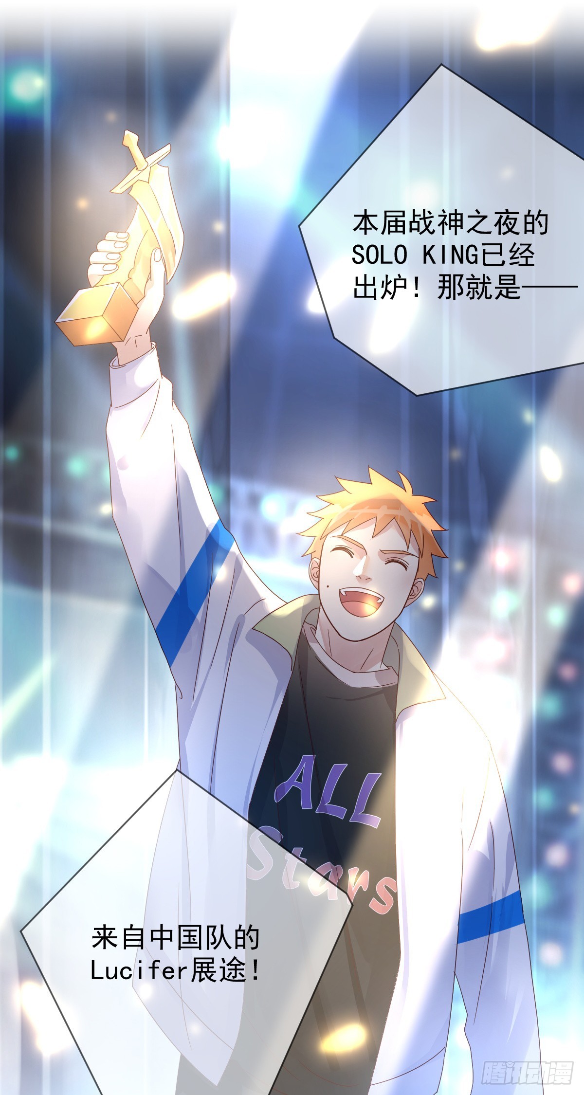 第188话：刀叔的春天！0