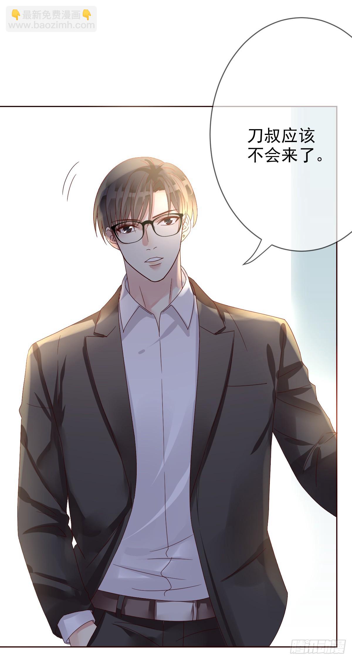 第189话：见色忘义真教练？12