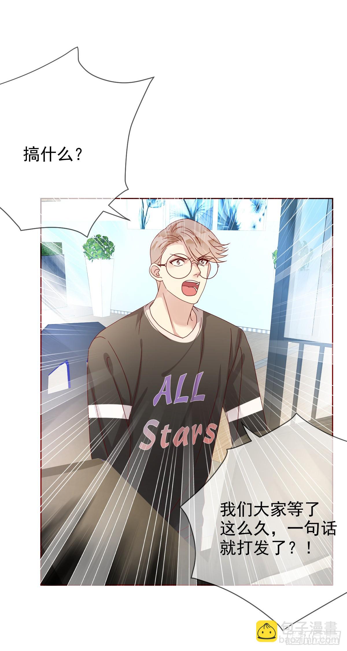 第189话：见色忘义真教练？13