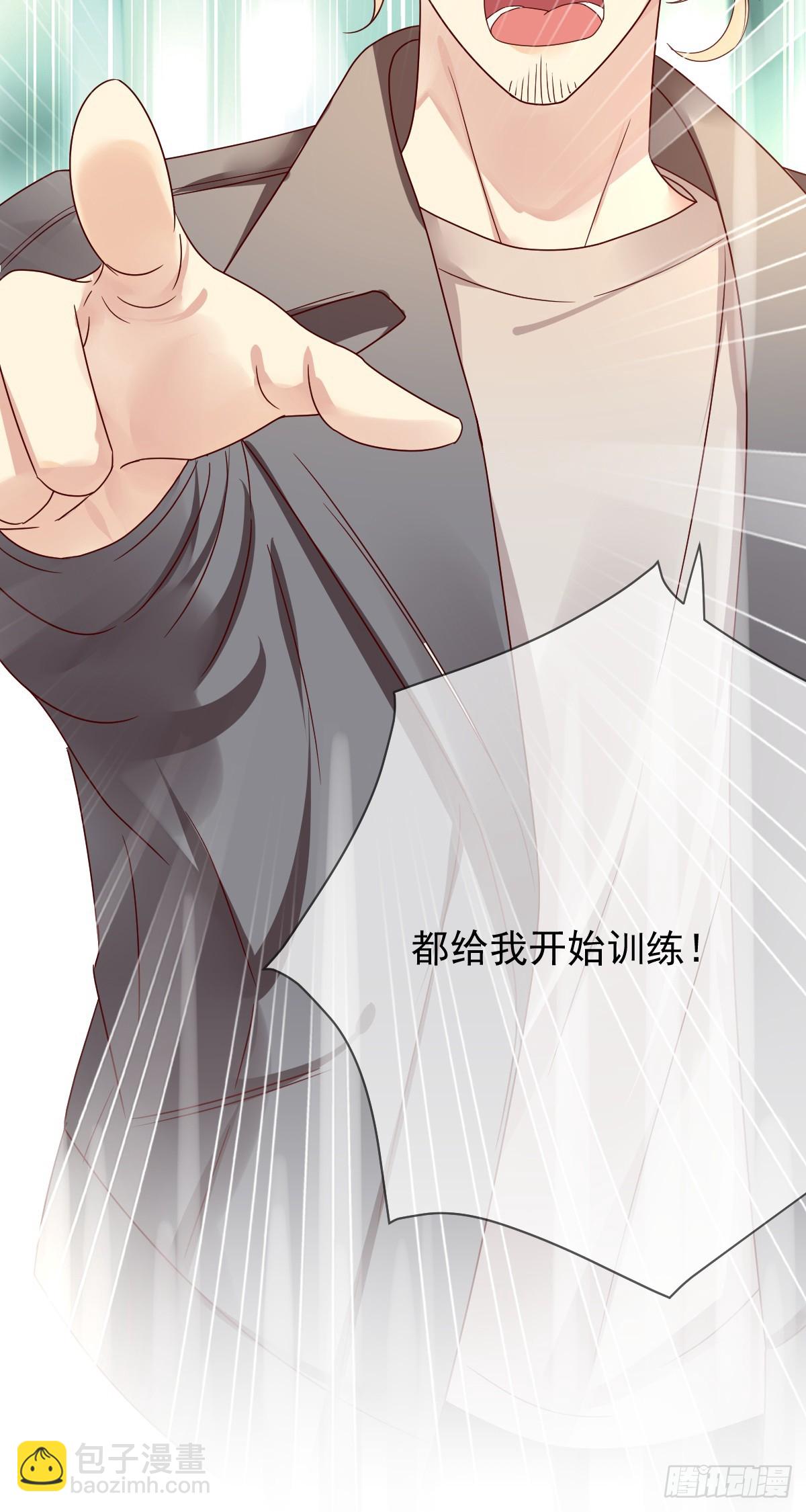 第189话：见色忘义真教练？25