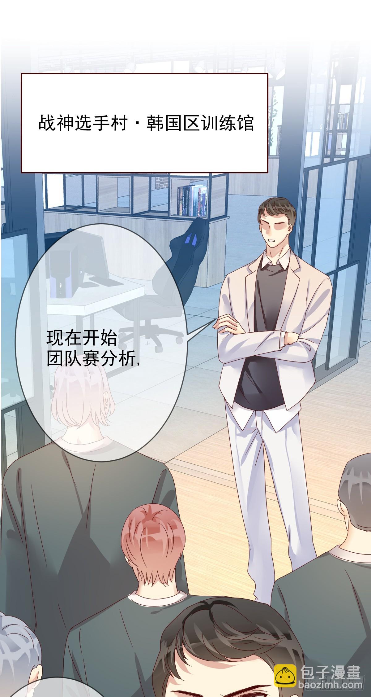 第189话：见色忘义真教练？35