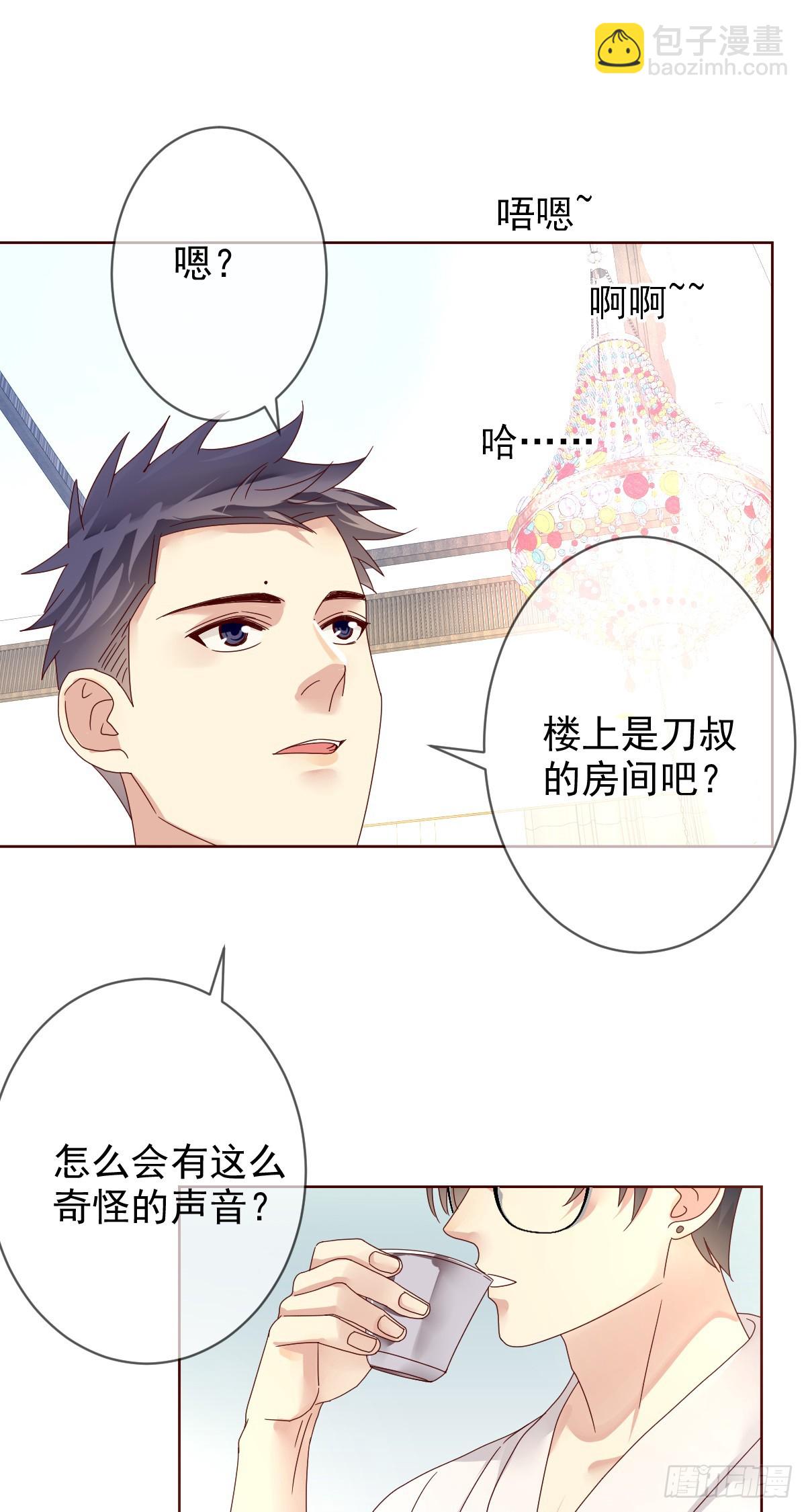 第189话：见色忘义真教练？6