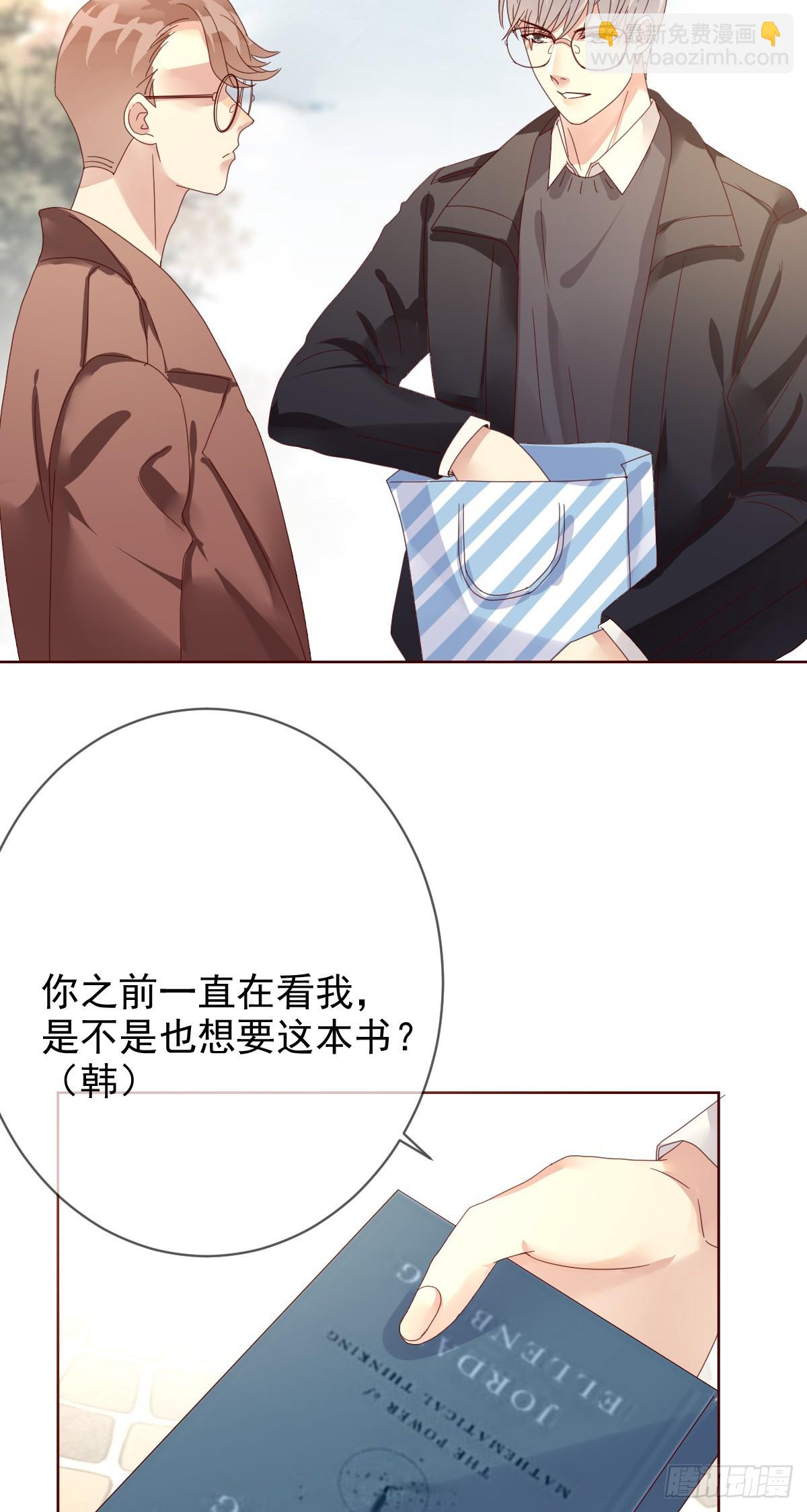 第191话：大魔王的恐怖故事10
