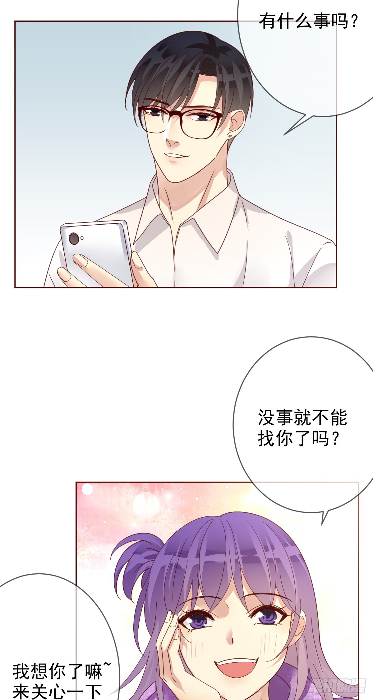 第191话：大魔王的恐怖故事19