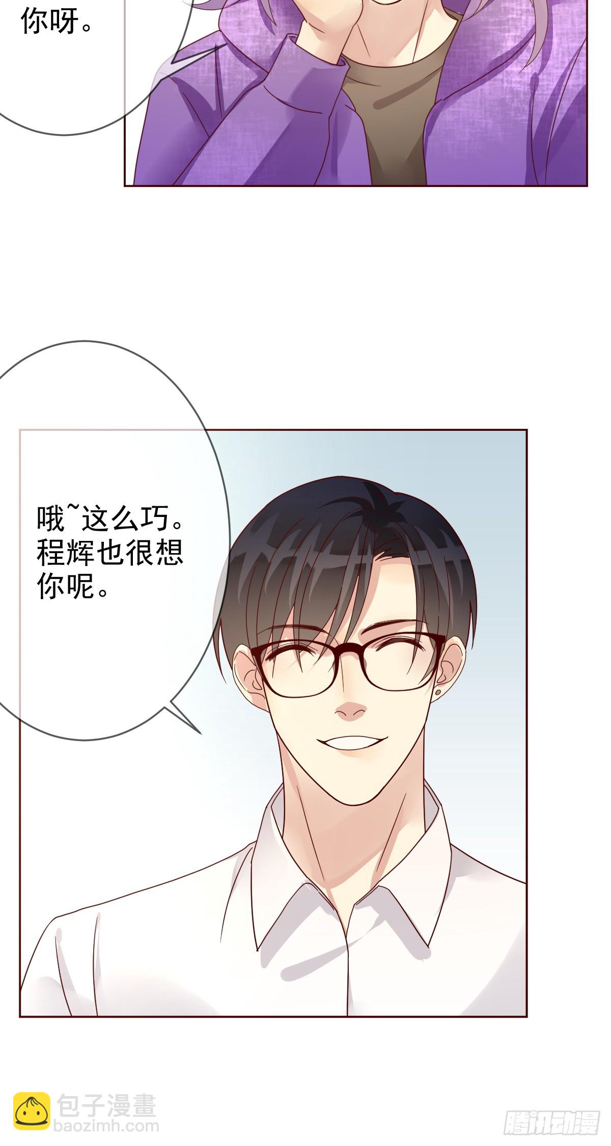 第191话：大魔王的恐怖故事20