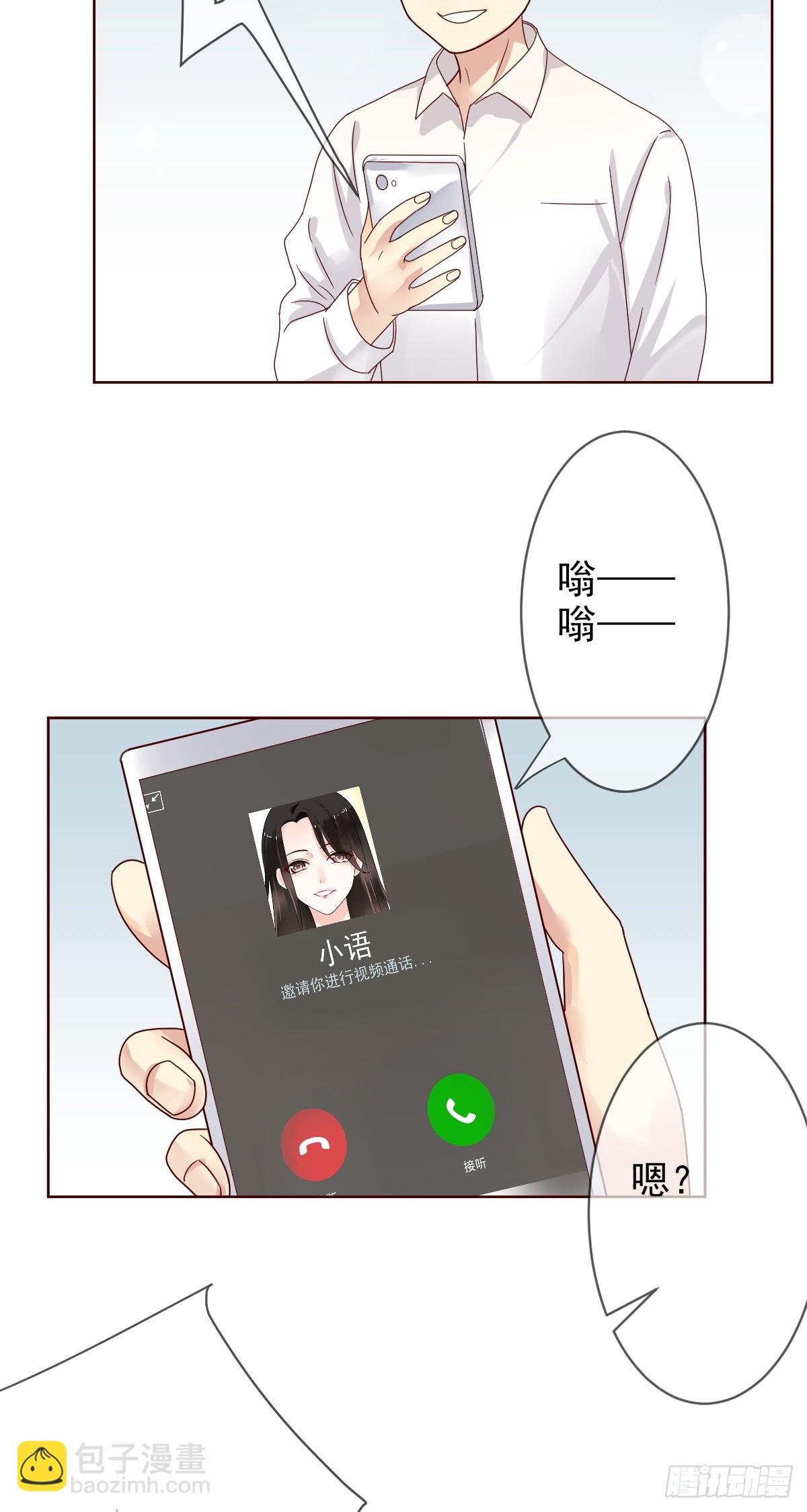 第191话：大魔王的恐怖故事22