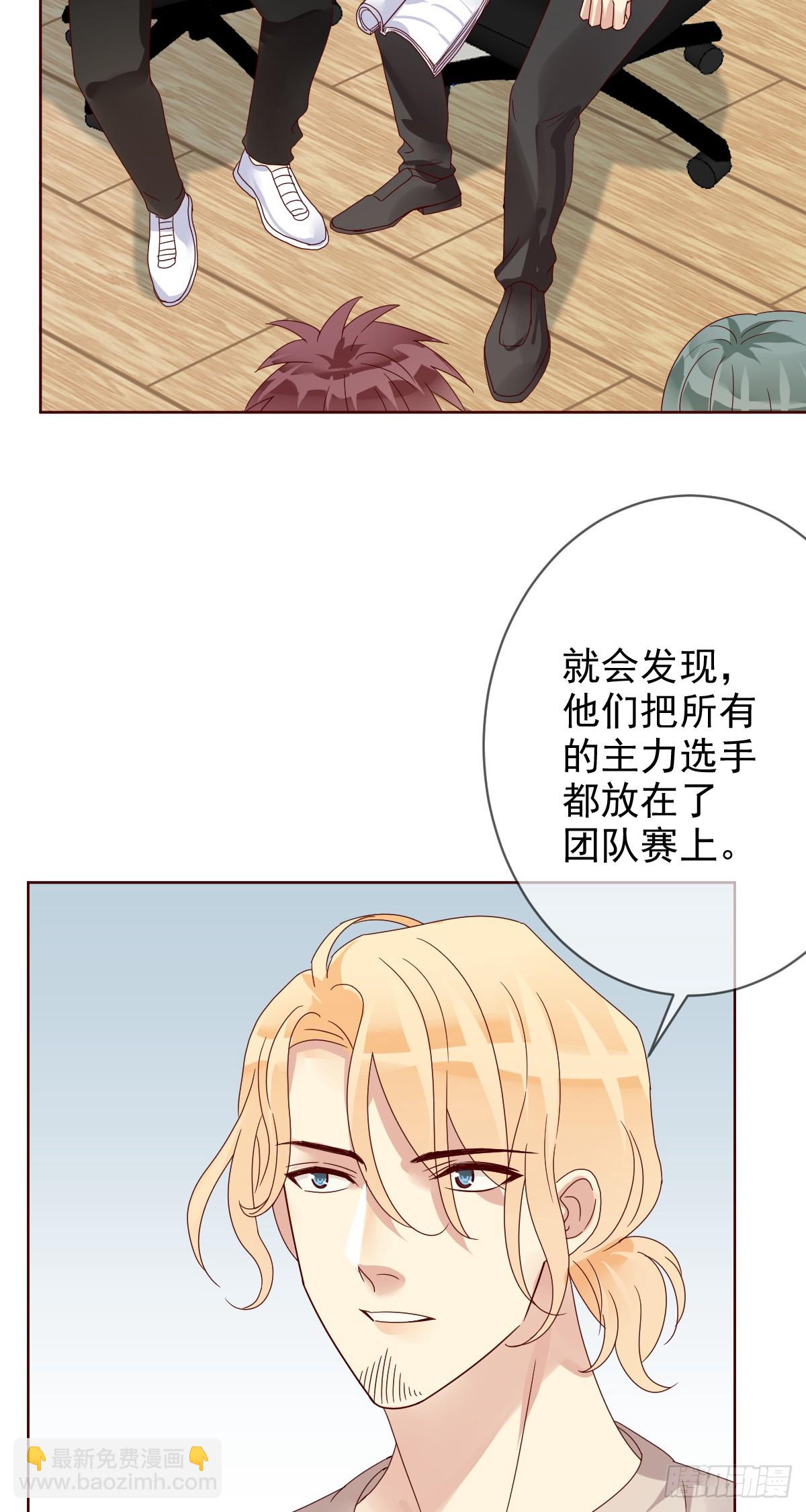 第191话：大魔王的恐怖故事30