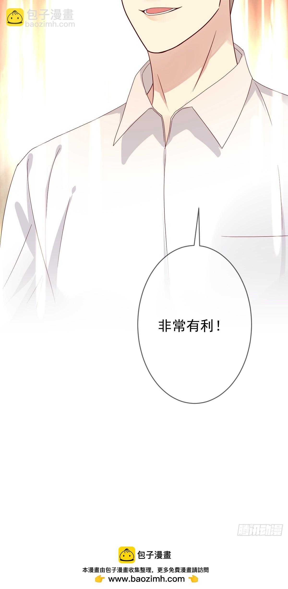 第191话：大魔王的恐怖故事34