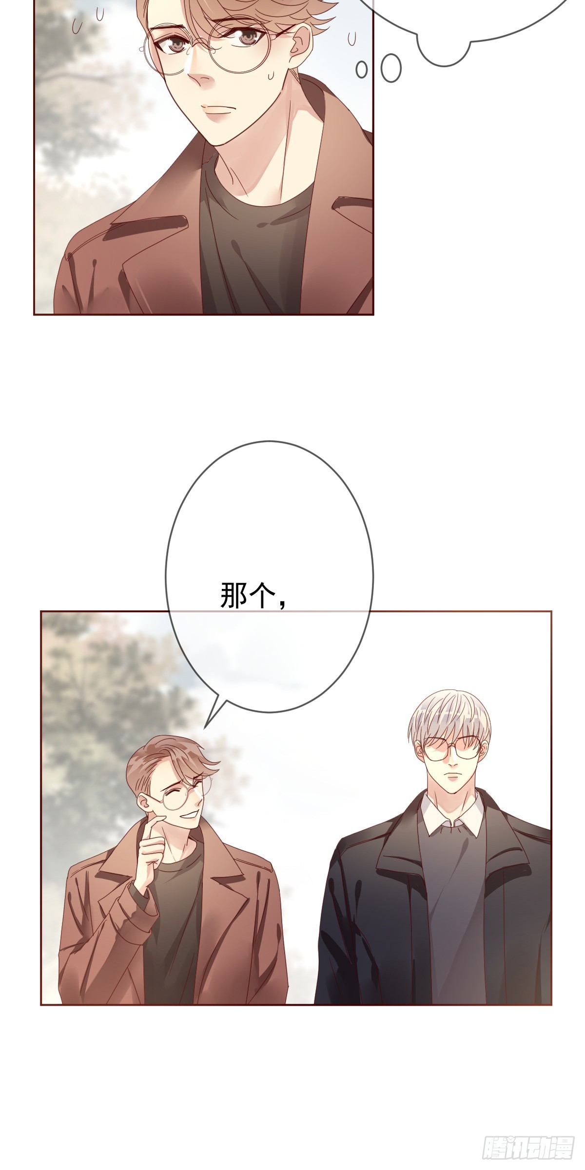 第191话：大魔王的恐怖故事4