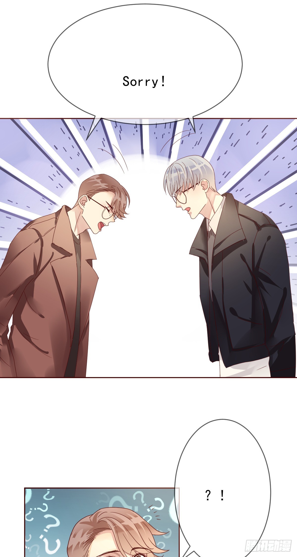 第191话：大魔王的恐怖故事5