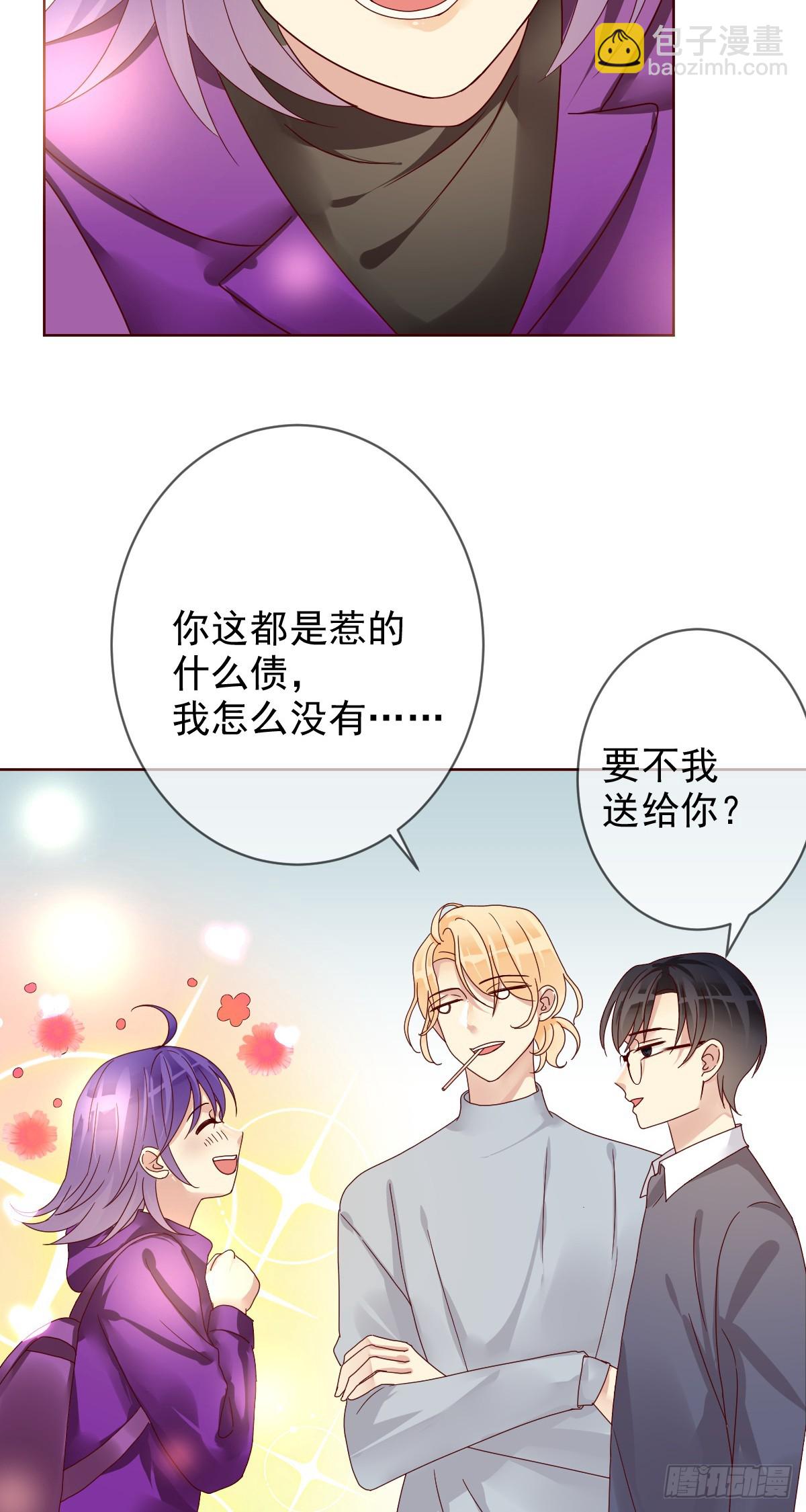 第192话：要想生活过得去10