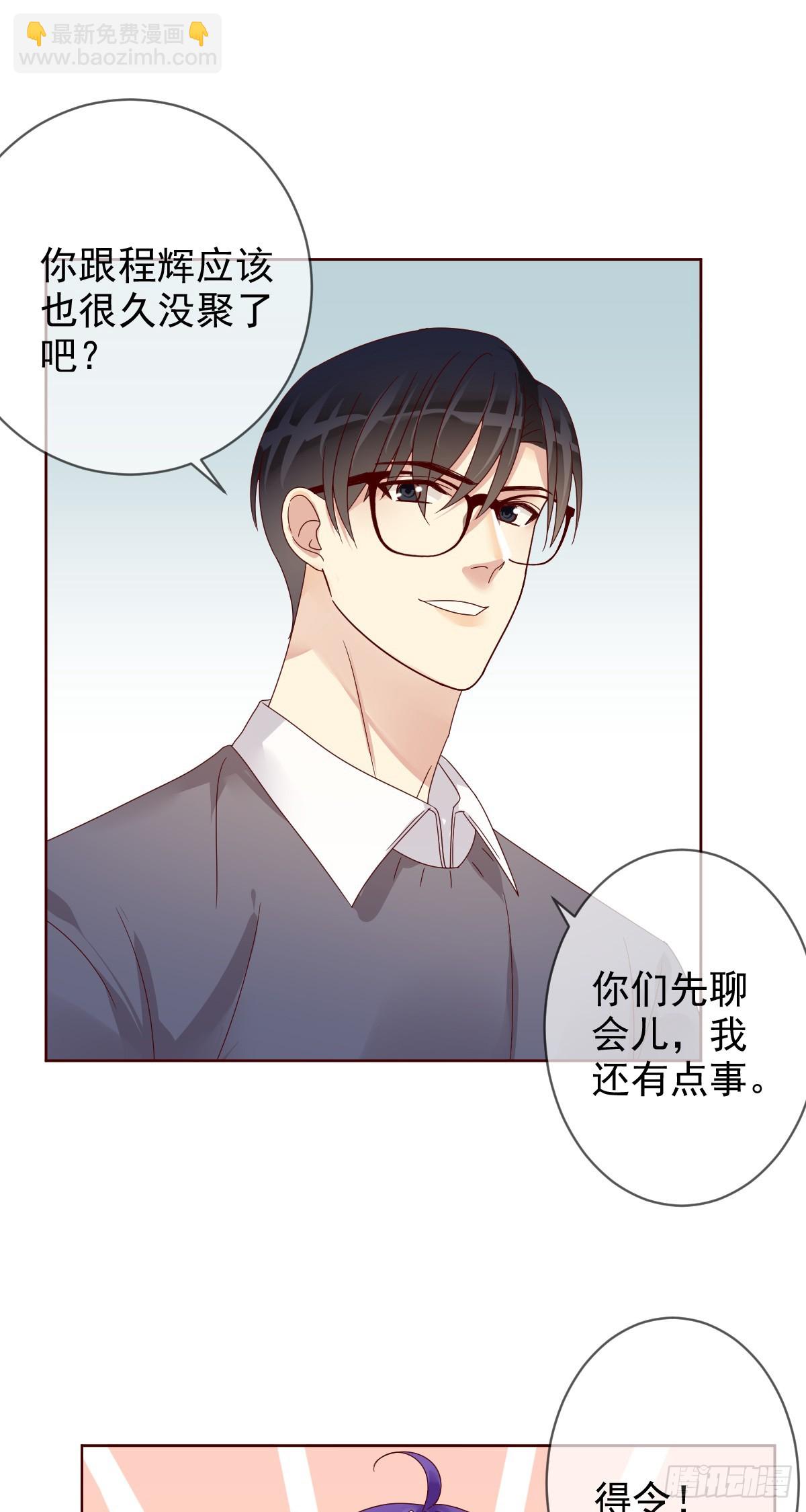 第192话：要想生活过得去12