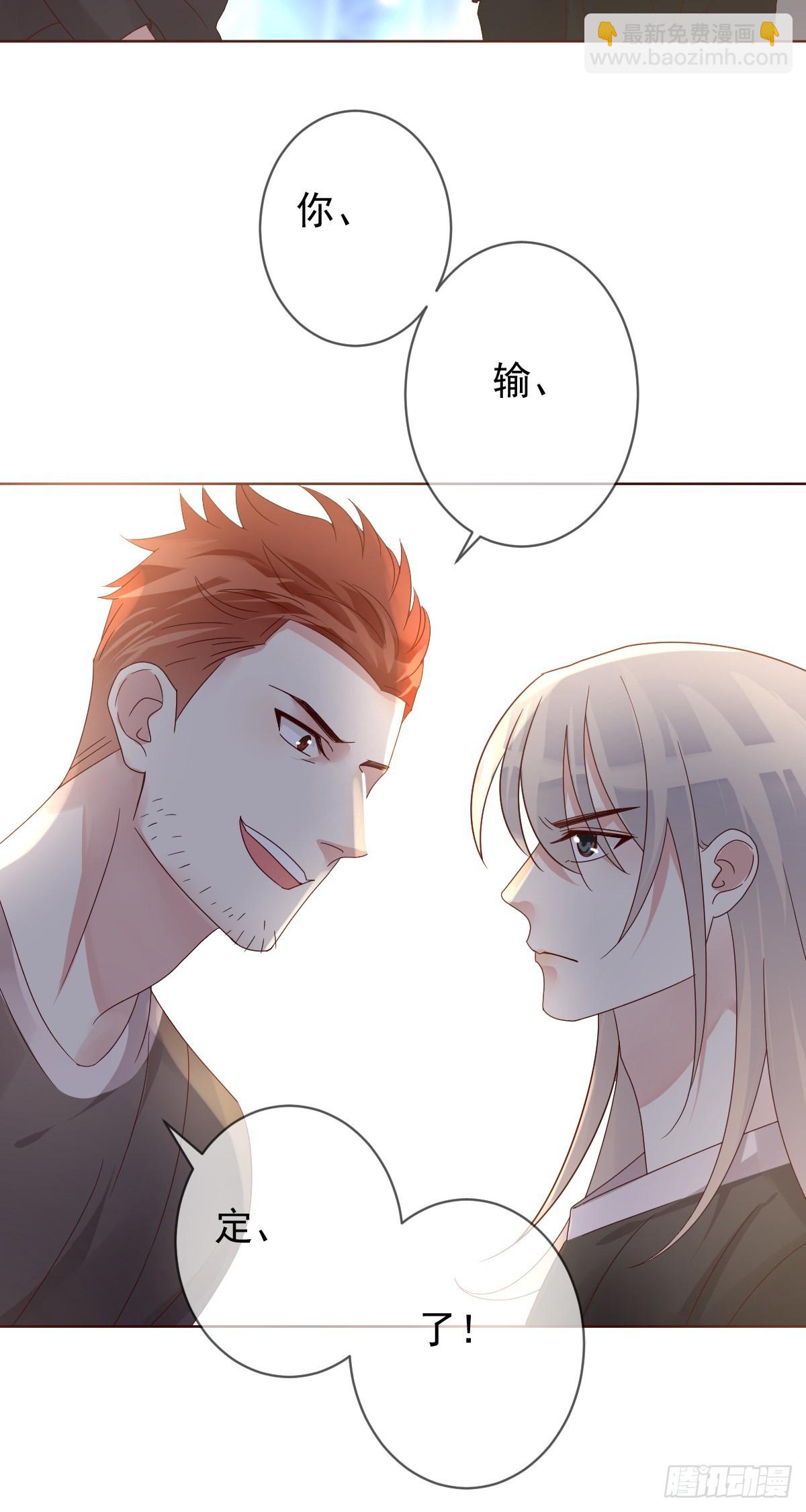 第192话：要想生活过得去19