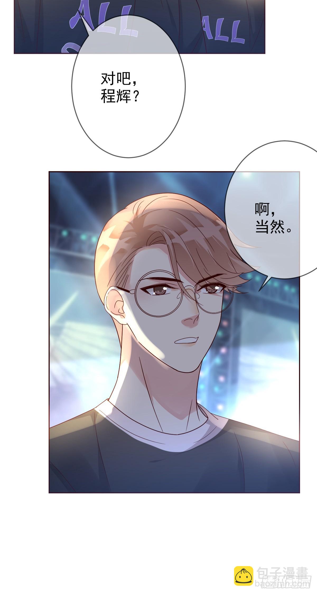 第192话：要想生活过得去23