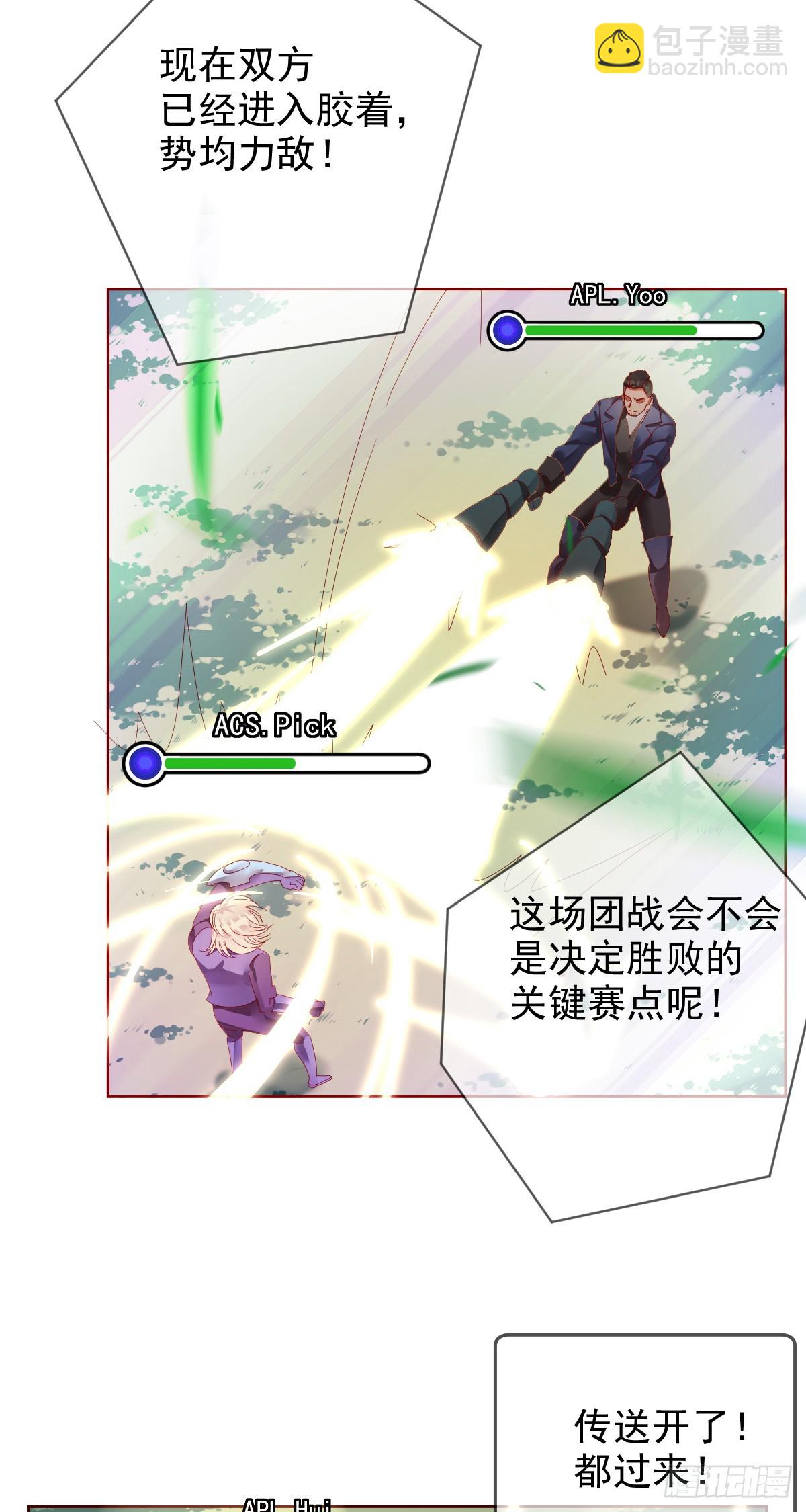 第192话：要想生活过得去25
