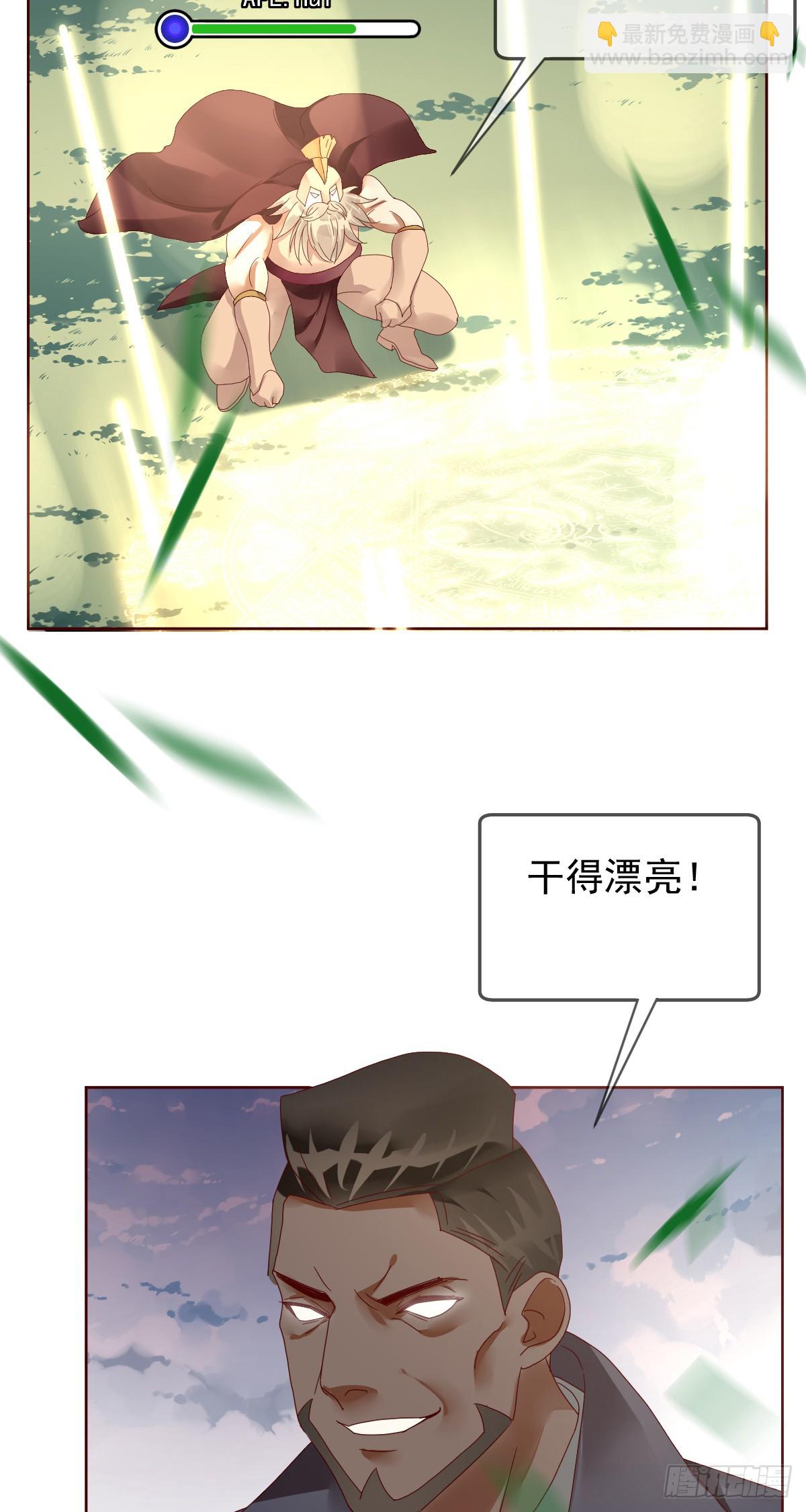 第192话：要想生活过得去26