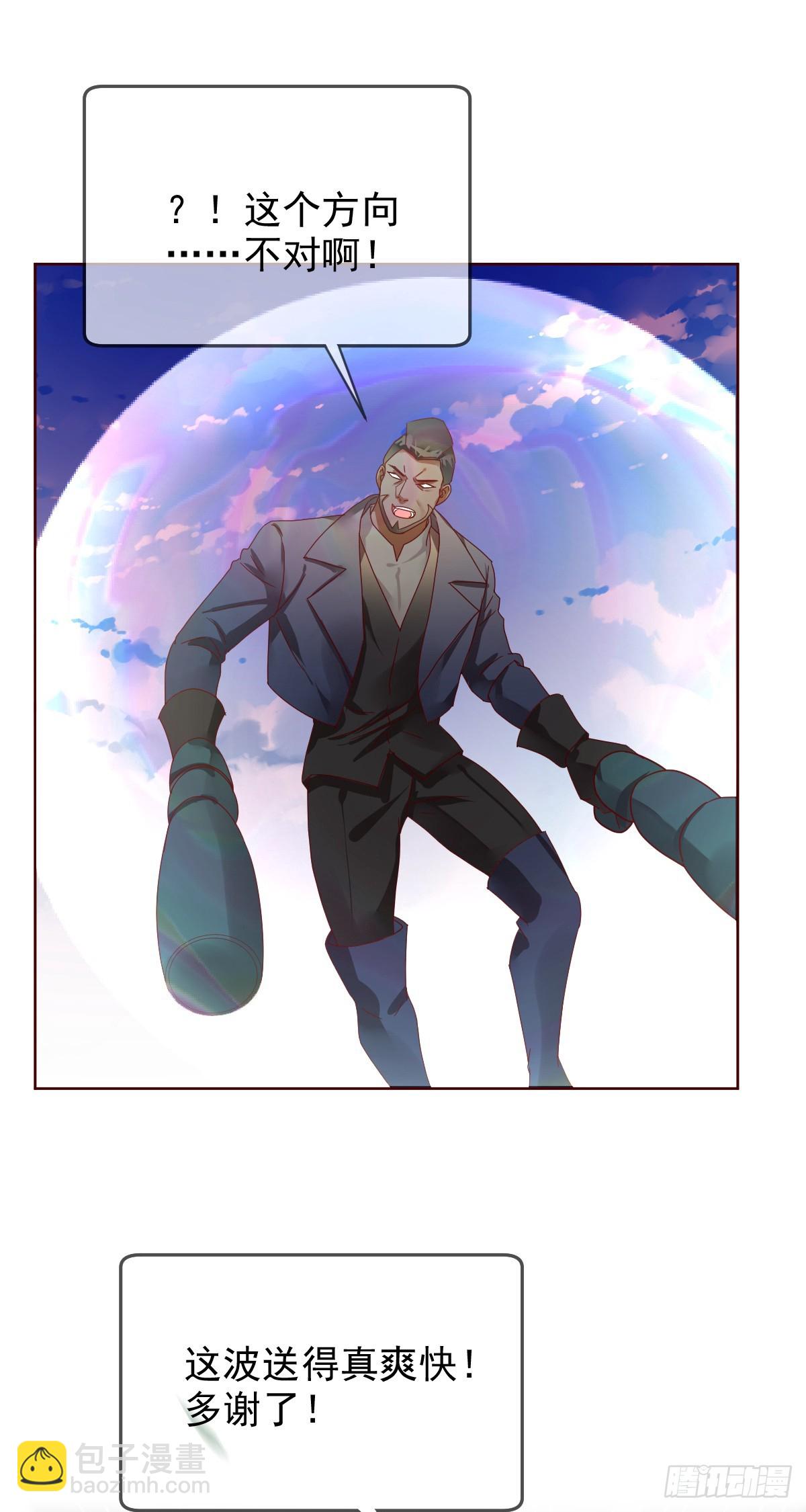 第192话：要想生活过得去28