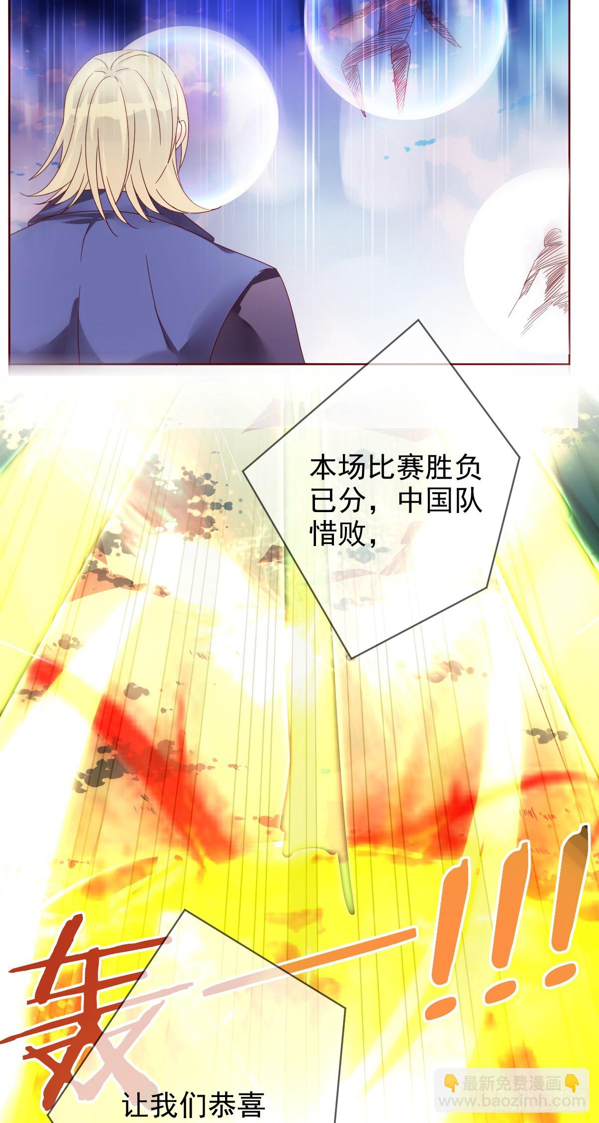 第192话：要想生活过得去30