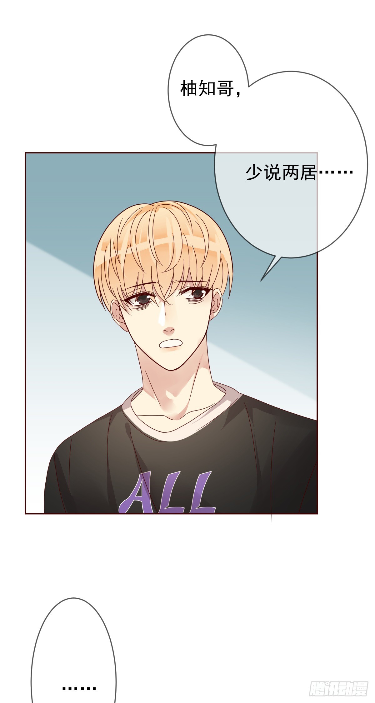 第192话：要想生活过得去32